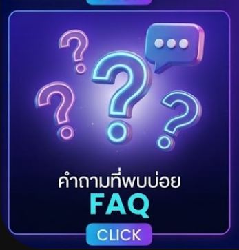 FAQ